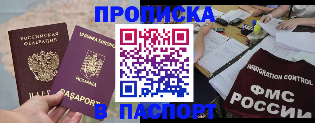 временная регистрация госуслуги в Лодейном Поле