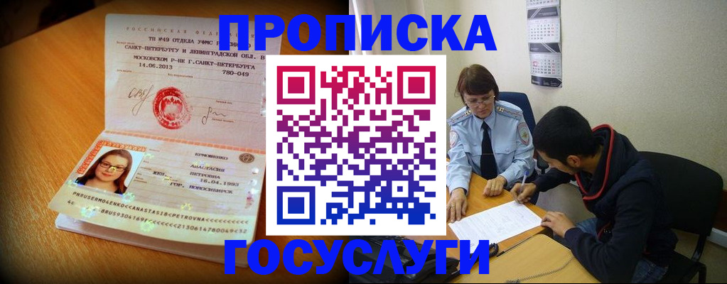 найти адрес прописки в Лодейном Поле