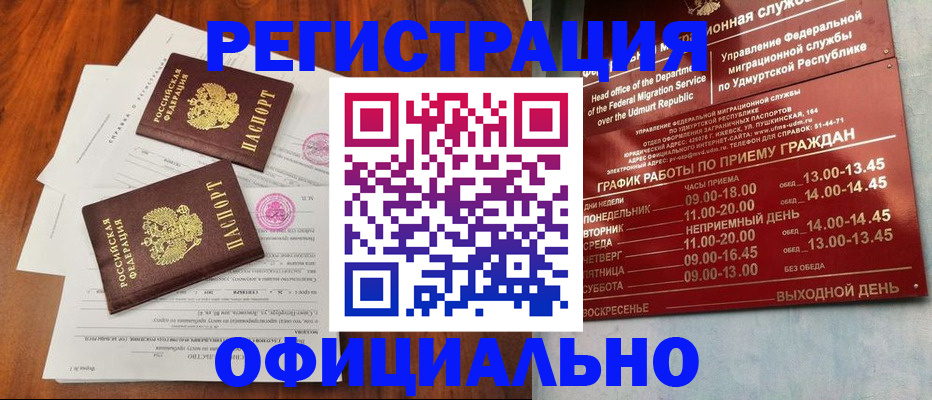 пропишу в квартире в Лодейном Поле